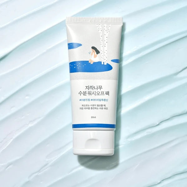 Birch Juice Moisturizing Wash Off Mask | Mascarilla de arcilla hidratante